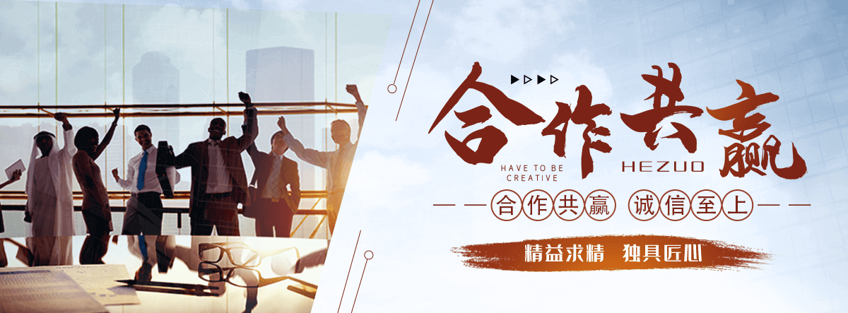 攀枝花园林绿化工程